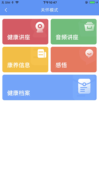 阿吉泰软件专题