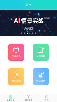 会听说安卓最新版截图2