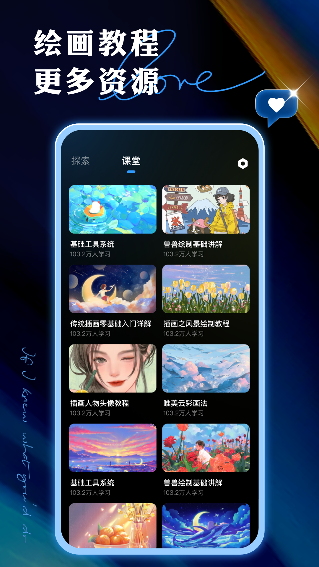 Painter官方新版截图3