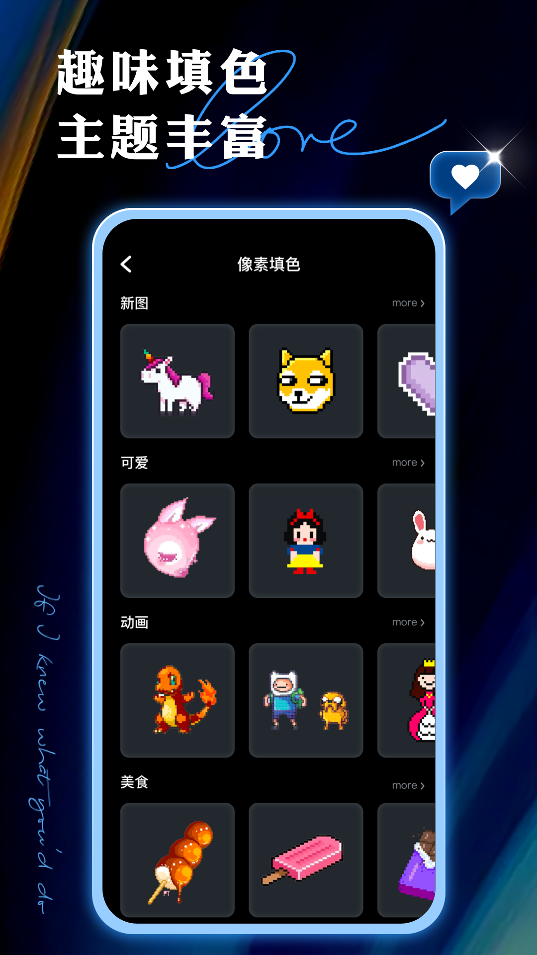 Painter官方新版截图2