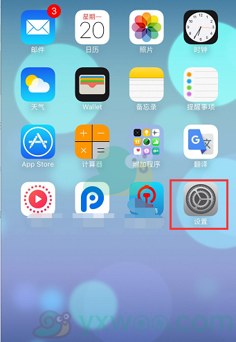 ios下载外国软件方法介绍