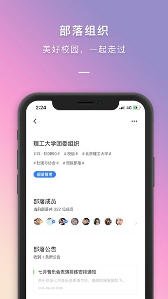 到梦空间最新版截图1