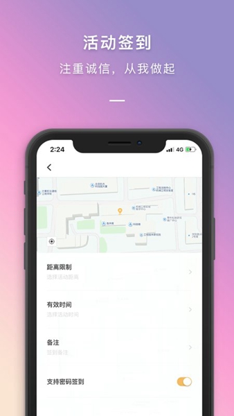 到梦空间最新版截图3