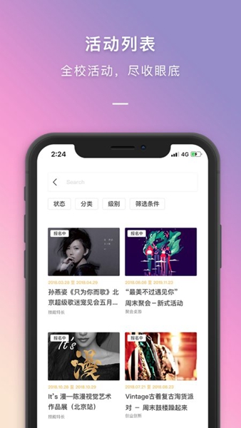 到梦空间最新版截图2