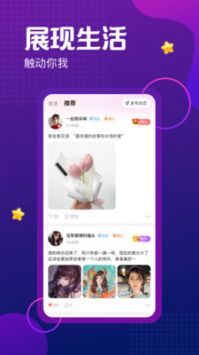 鱼水聊欢免费版最新版截图1