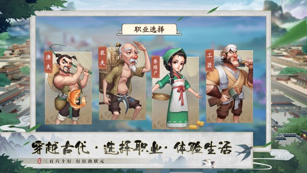 我是大东家无限金币和谐版免费版截图1