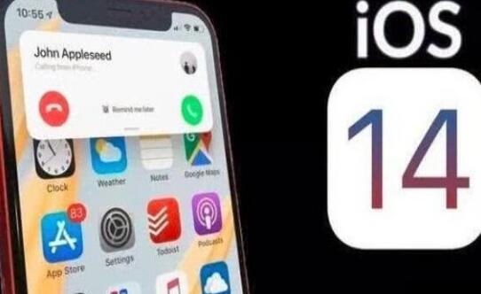 苹果ios14正式版更新截图3