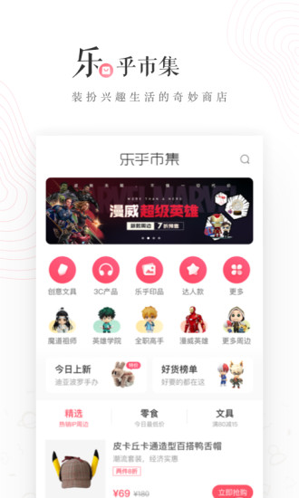 Lofter最新免费版截图3