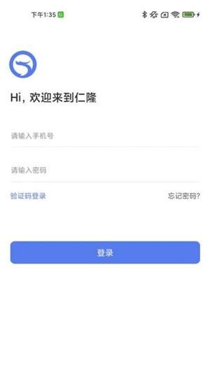 仁隆手机版截图1