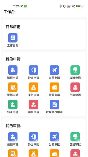 仁隆手机版截图2