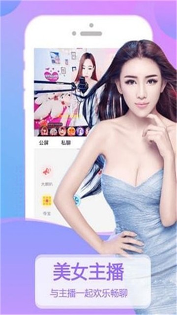 粉豹直播最新版截图1