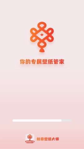 如意壁纸大师官方版截图3