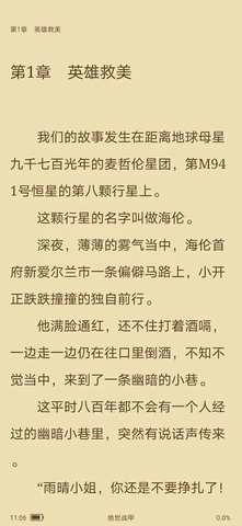 青瓜小说无删减阅读安卓版手机版截图2