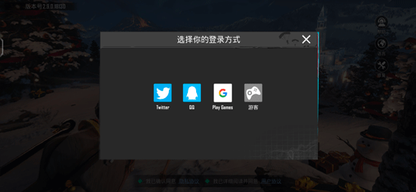 绝地求生国际服正版pubg