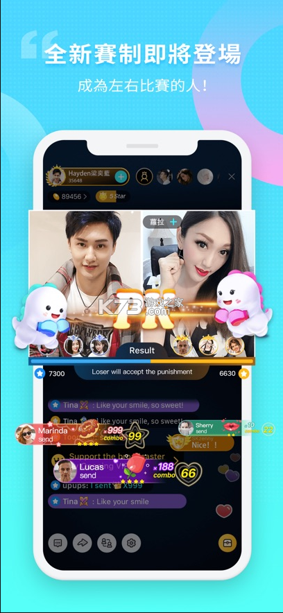 Bigolive直播安卓版截图2