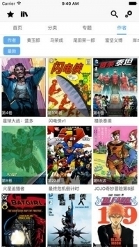 Cc漫画官方版截图3