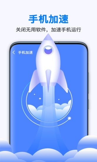 新趣全能清理大师实用工具最新版截图1