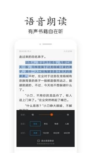 悠悠小说官方版截图3