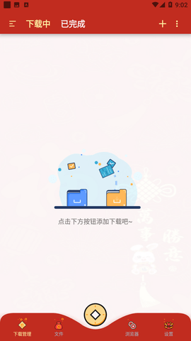 悟空官方版截图3