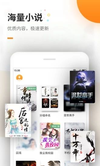 御书房手机版最新版截图1