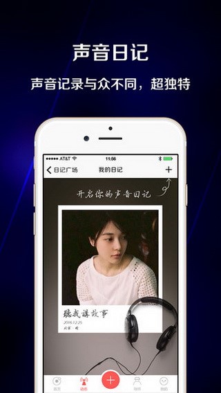 哼哼音乐最新版手机版截图2