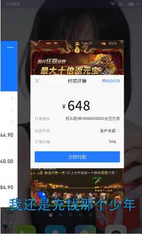 快嗨游正式版截图4