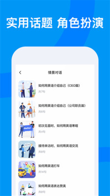 雨课堂网页版登录入口截图4