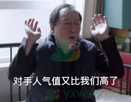 《微信》人气人表情包分享