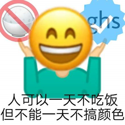 《微信》lsp表情包分享