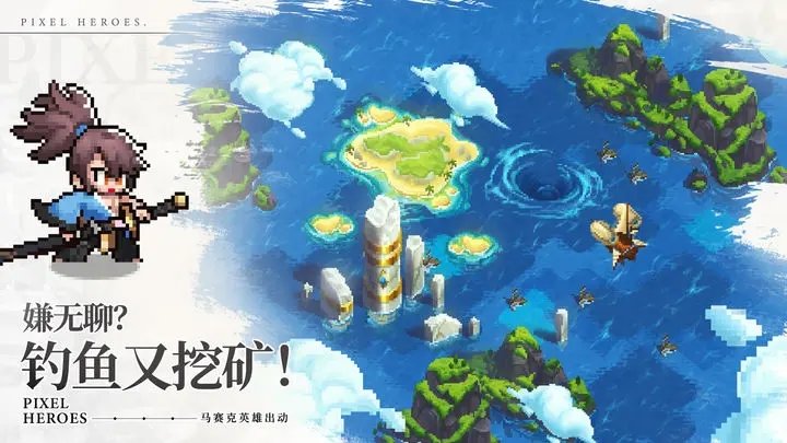 浮空秘境安卓官方版截图1