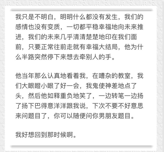 图书馆停电许愿30秒梗含义原文出处介绍