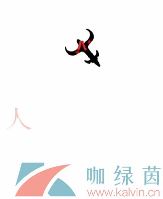 《文字的力量》第二十三关斗牛士通关攻略