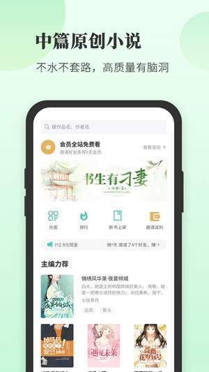 豆花阅读免费版最新版截图3