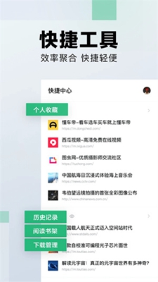 悟空搜索引擎安卓版截图1