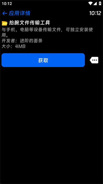 Hankmi商店旧版安卓版截图1