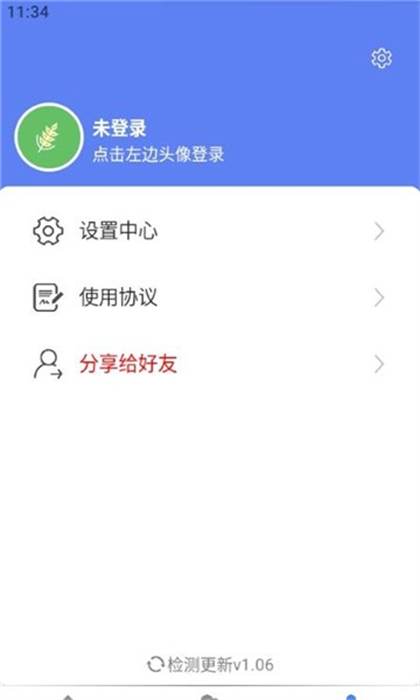 麦子最新版安卓手机版截图2