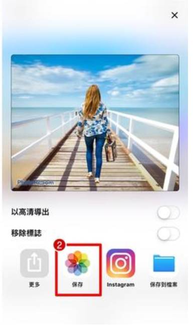 Photo Room手机版安卓最新版截图3