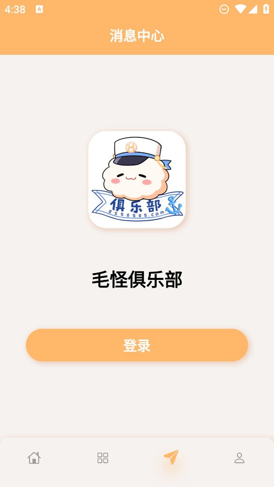 毛怪俱乐部软件官网版截图1