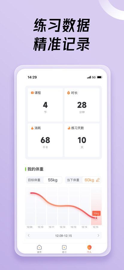 热汗舞蹈截图6