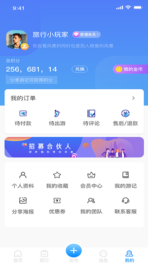 琅艇游艇安卓最新版免费版截图3