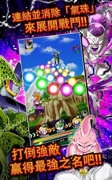 Dokkan Battle七星龙珠最新版截图2