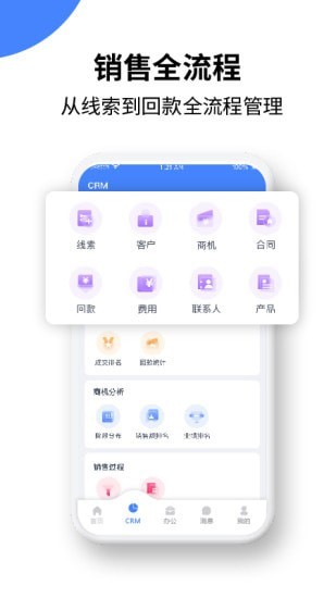 绿盈客安卓版截图2