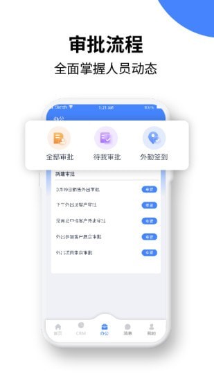 绿盈客安卓版截图1