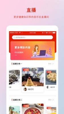 千年葫芦正版商品随意购安卓版截图3