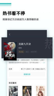 宝书网无广告版截图1