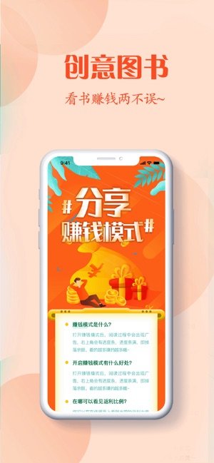 宝书网无广告版截图3