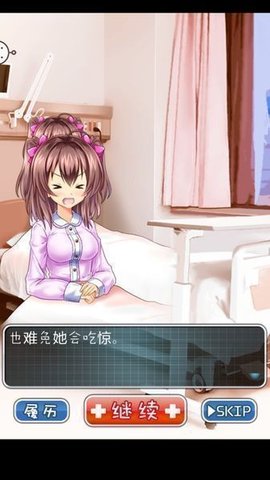 深度睡眠2手机版截图3