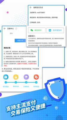 指趣盒汉化版截图1