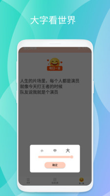 悦心阅读手机版截图2