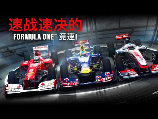 F1挑战赛手机版截图2